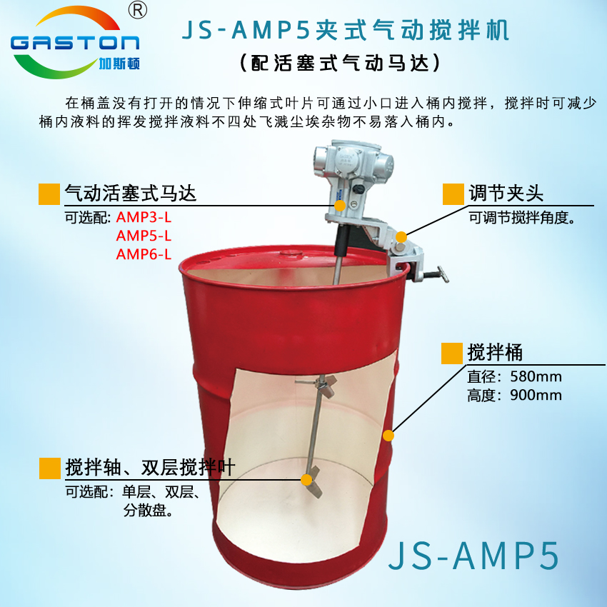 JS-AMP5.結構說明jpg.jpg