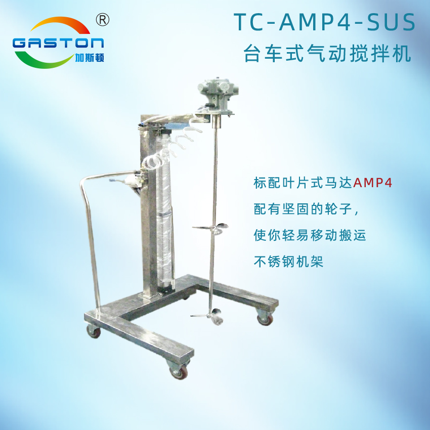 TC-AMP4-SUS.jpg