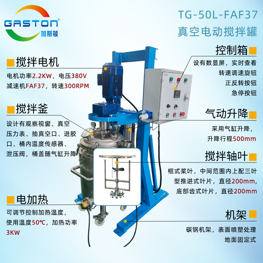 TC-50L-FAF37結(jié)構(gòu)說明.jpg