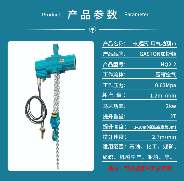 葫蘆HQ型-藍色主題---副本_07.jpg