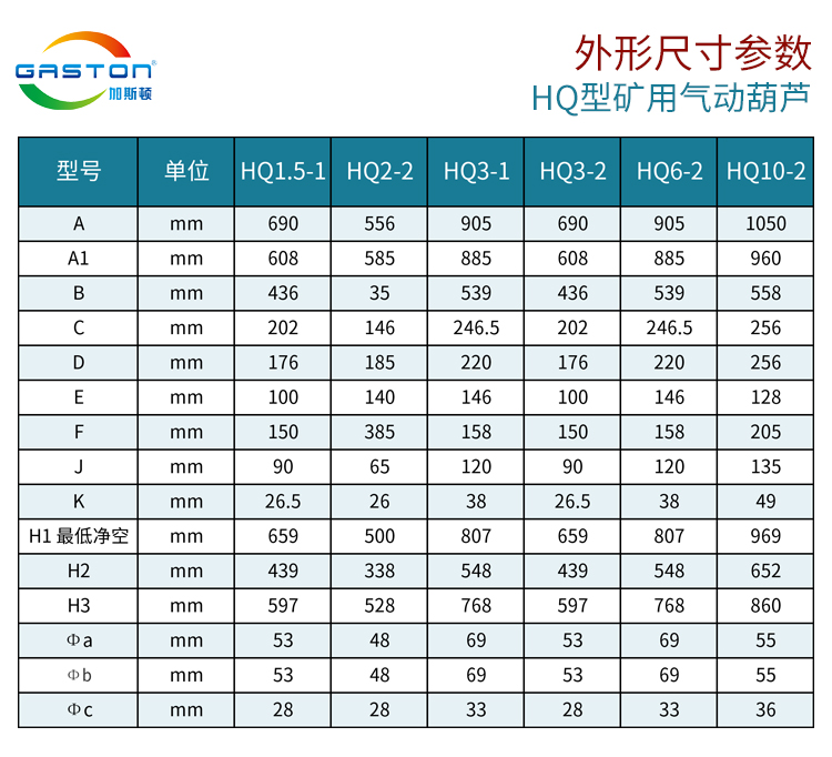 HQ6吊鉤_10.jpg