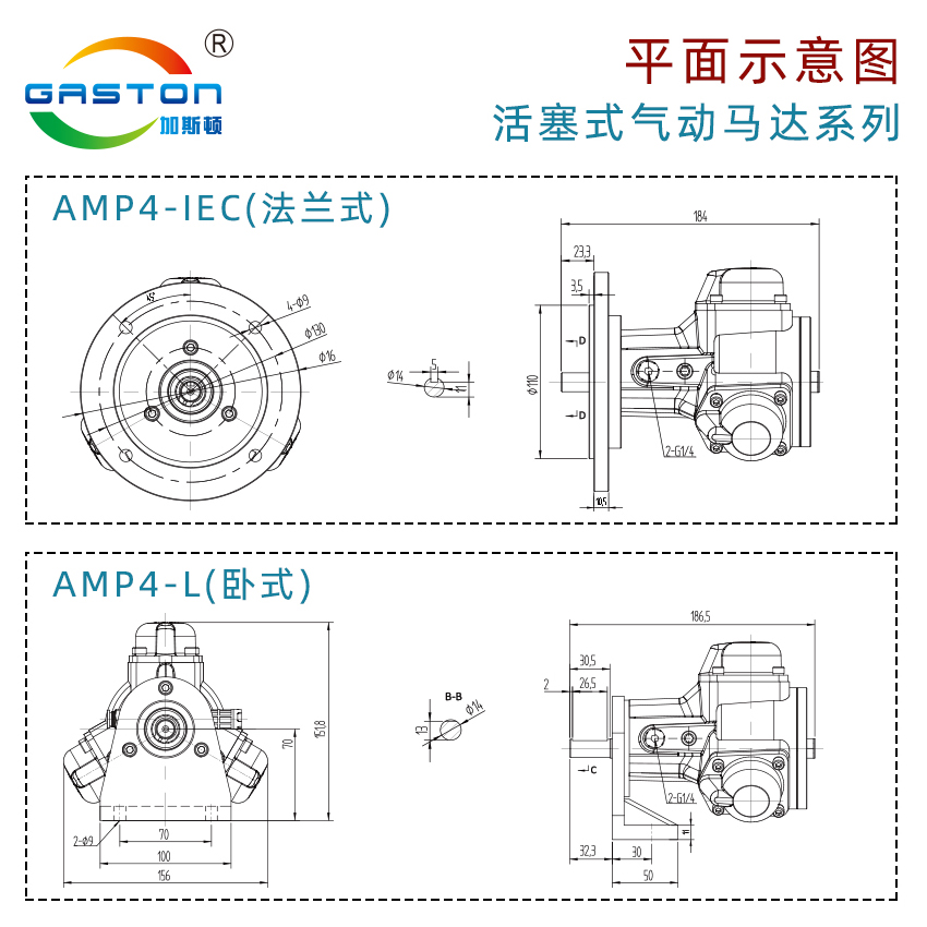 AMP4-F_15.jpg