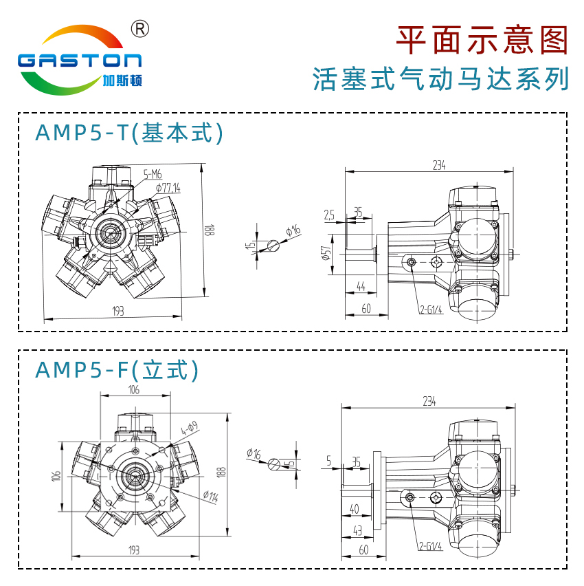 AMP5-IEC_14.jpg