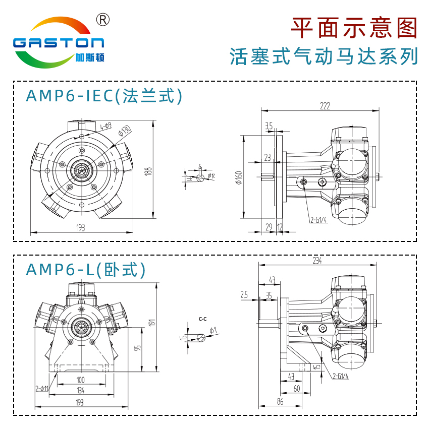 AMP6-L_15.jpg